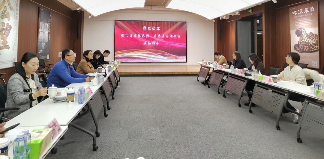上海民宗微信公众号