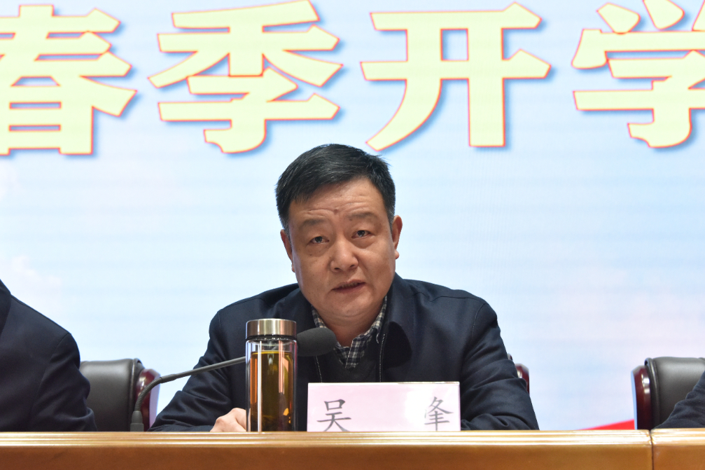 武当山道教学院举行2023年春季开学典礼