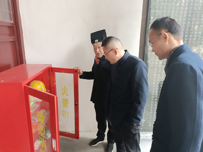 苏州市道教协会开展消防安全检查
