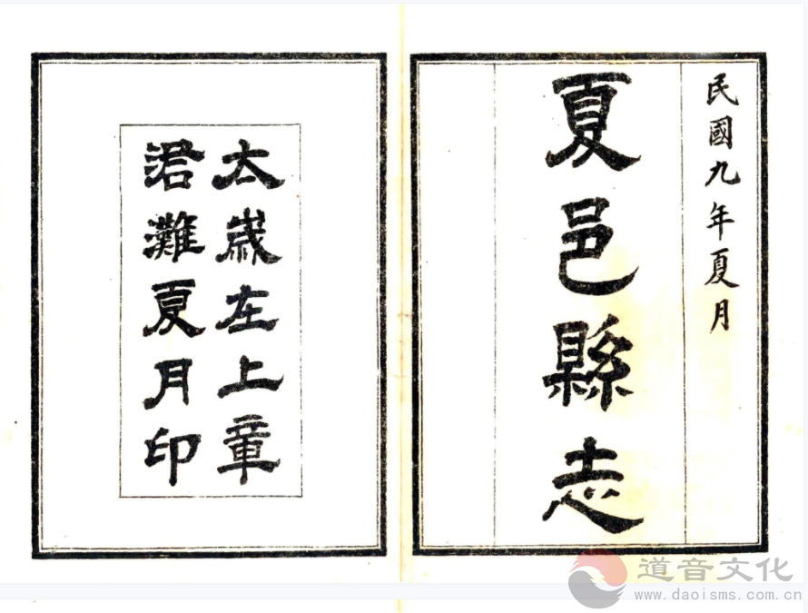 李三余