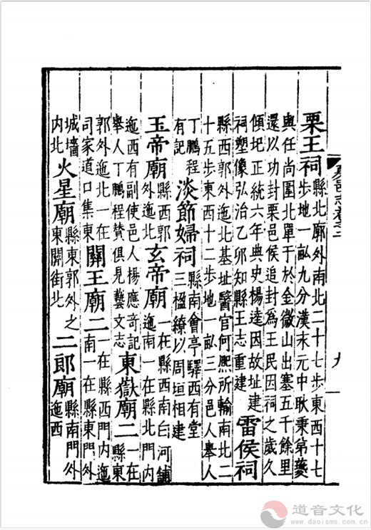 李三余