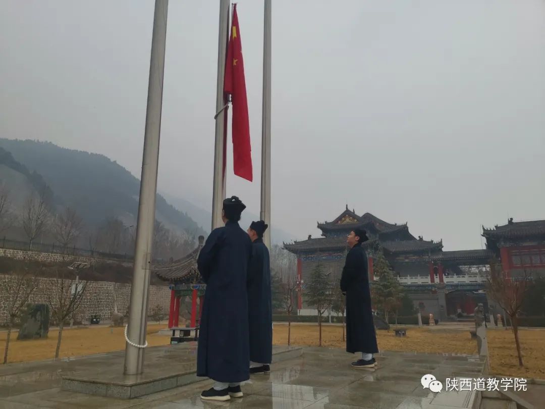 陕西道教学院讲好春季开学“第一课”