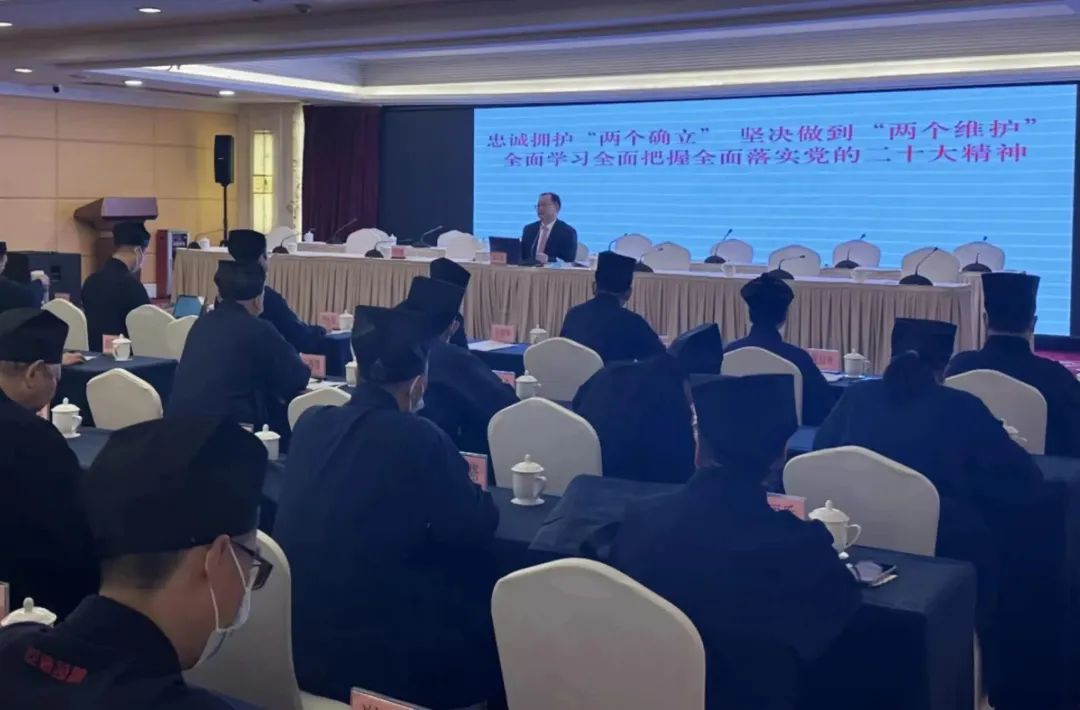广东省道教协会微信公众号