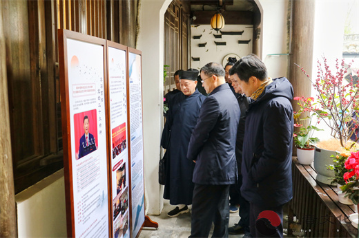 浙江省政协副主席王昌荣到省道教协会走访调研