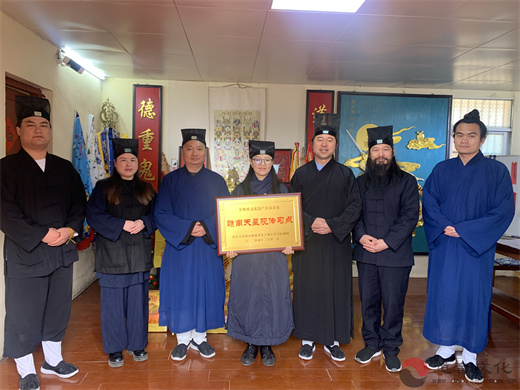长春道乐赣南天星观传习点正式授牌