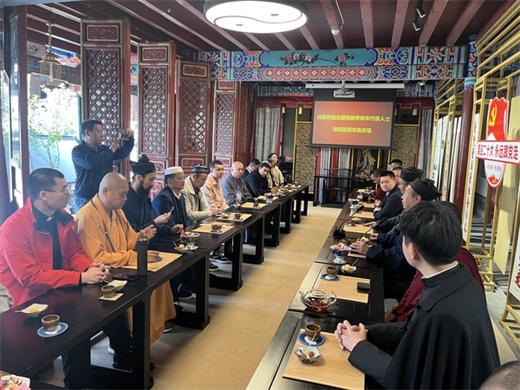 第二十次全国宗教界青年代表人士学习考察活动在云南举办