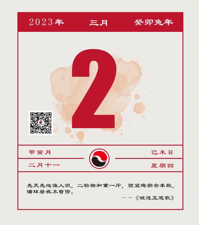 每日一道 往者不可谏，功夫在当下