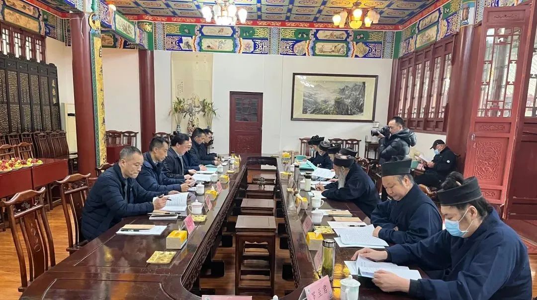 成都市道教协会