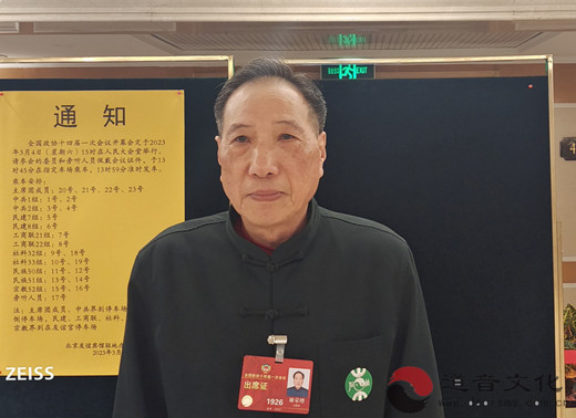 谢荣增道长：建议中华优秀传统文化知识与书籍进学校，加强中央苏区教育发展，修建福州—福清—长乐闭环城市轨道，加强闽西南丘陵地生物多样性保护