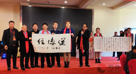 宝鸡市老子文化研究会换届 易渲承连任会长