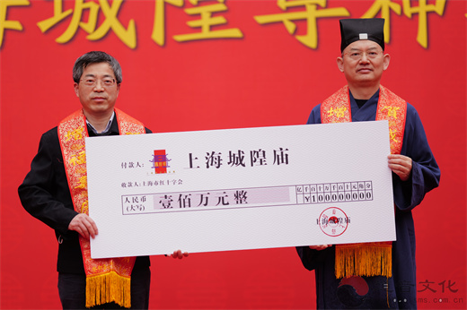 上海城隍庙隆重举行癸卯年“祭城隍”大典
