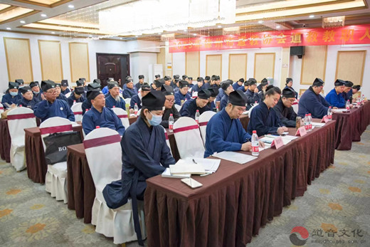 徐州市道教协会举办全市道教教职人员春季培训班
