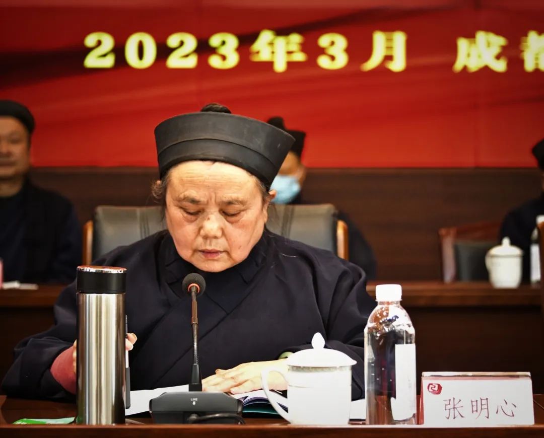 成都市道协第九届二次理事会顺利召开、二十大精神暨文化讲堂第一期成功举行