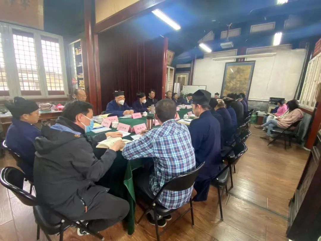 北京市道教协会