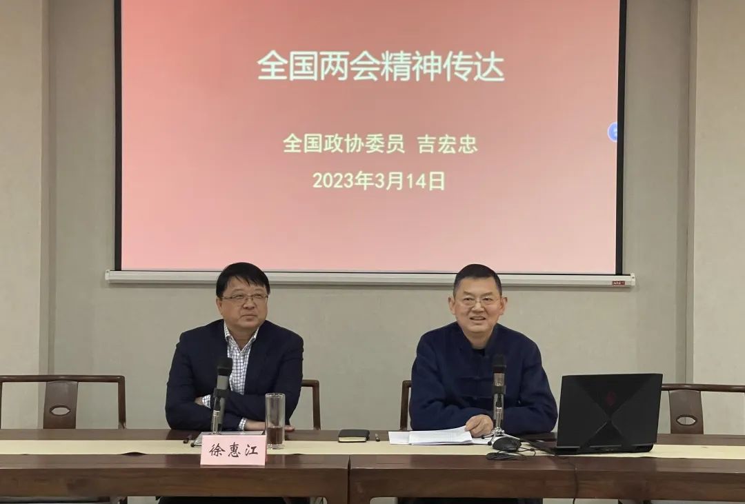 上海市黄浦区民宗办召开民族宗教团体、场所负责人工作会议