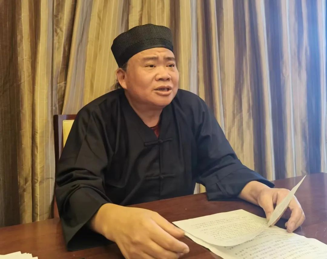 广东省道教协会