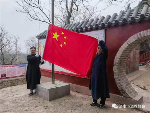 济南市道教协会召开学习两会专题会议并举行大峰山峯云观道教中国化教育实践基地揭牌仪式