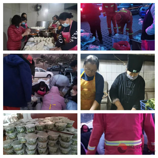 涞源县道教协会为救火一线人员提供暖心餐