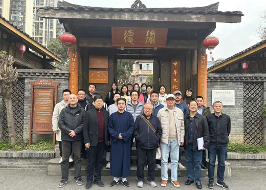 成都市道教协会