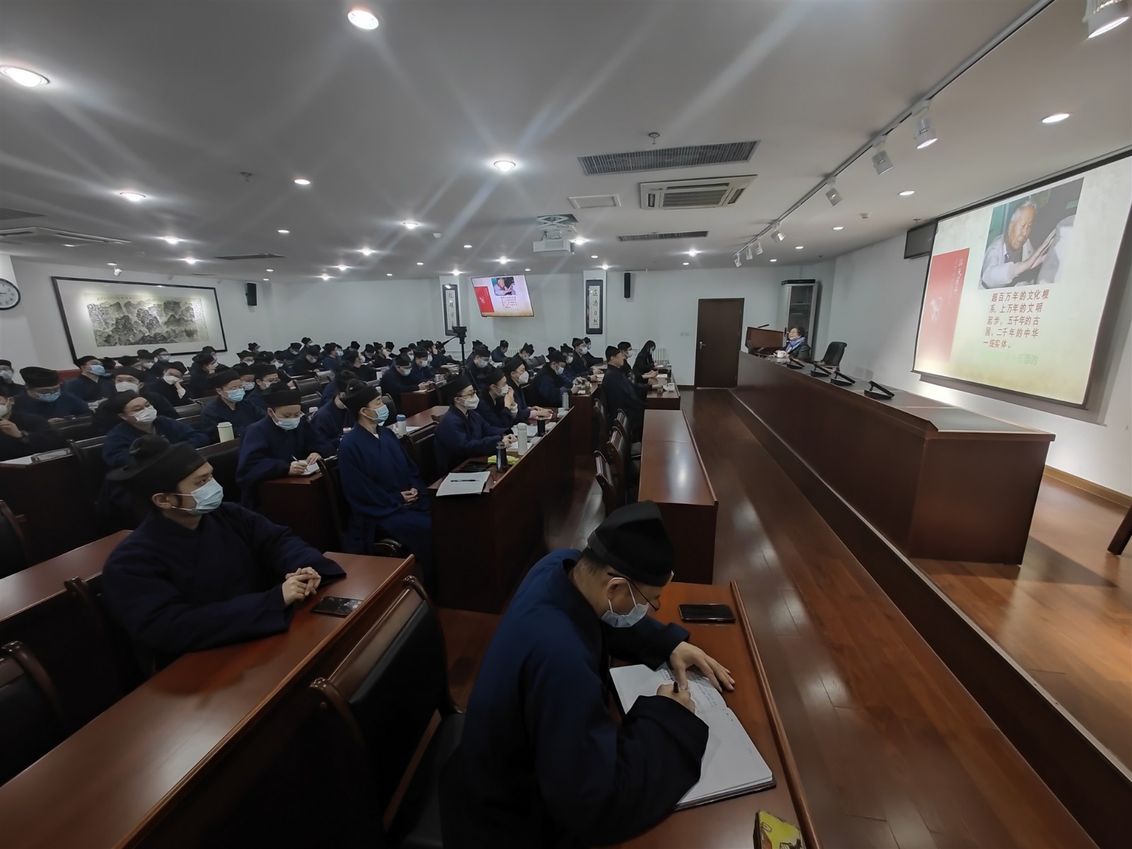 全国性宗教团体联席会议第二十次会议召开