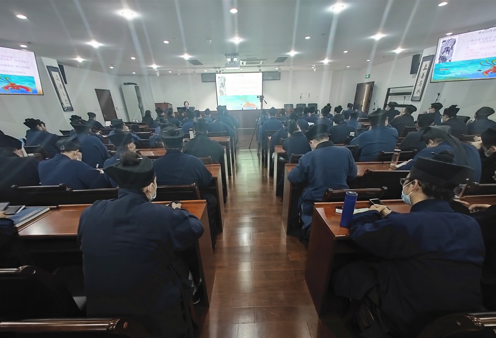 道学院