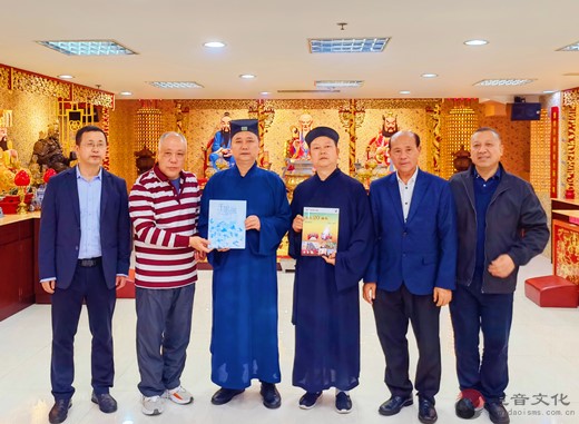 西安市道教协会赴澳门文化交流活动圆满成功