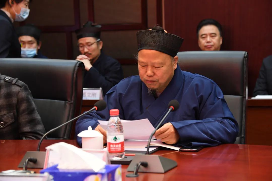 武当山道教学院召开改革与发展座谈会议