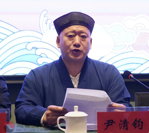 淄博市周村区道教协会成立 马俊存当选会长