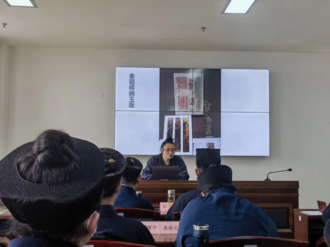 成都市道协成功举办2023年中青年道教教职人员培训