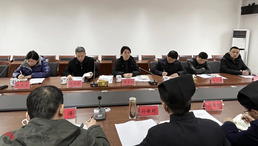 南京市委统战部副部长、市民宗局局长苏宇红一行赴市道协检查道教工作
