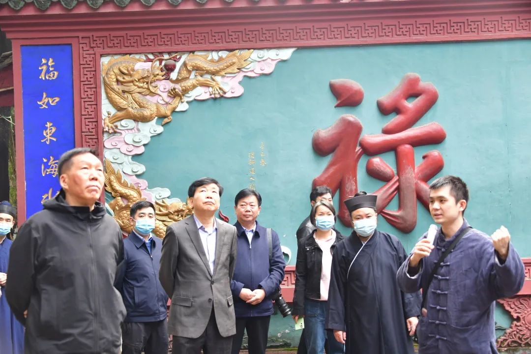 南京市政协一行赴青羊宫参访调研