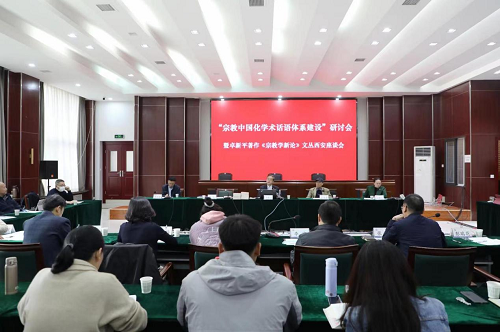 陕西省社会科学院
