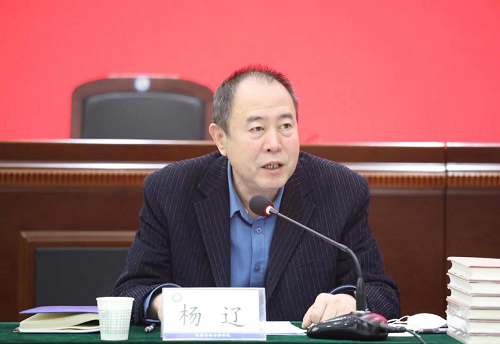 陕西省社会科学院