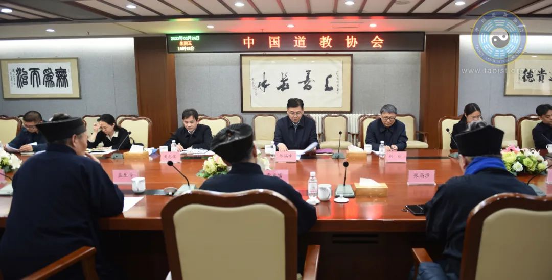 中央统战部副部长、国家宗教事务局局长陈瑞峰走访中国道教协会