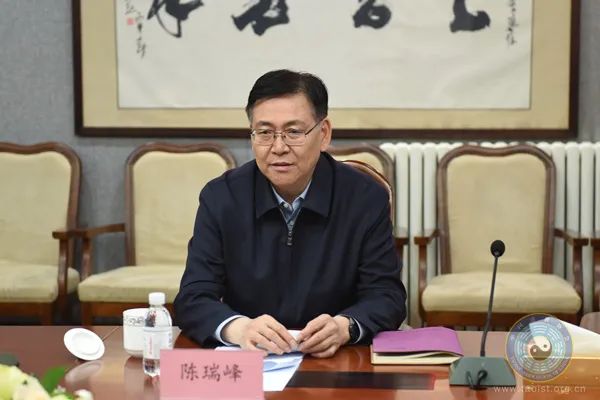 中央统战部副部长、国家宗教事务局局长陈瑞峰走访中国道教协会