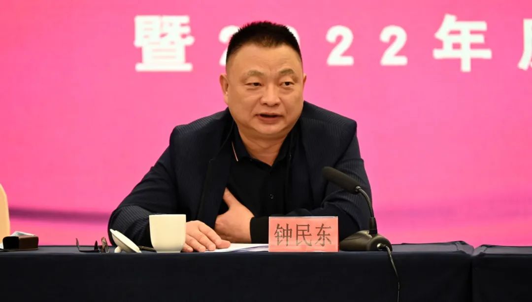 福州市道教协会召开会长（扩大）会暨2022年度述职会议