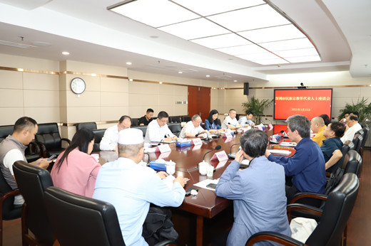 深圳召开全市民族宗教界代表人士座谈会