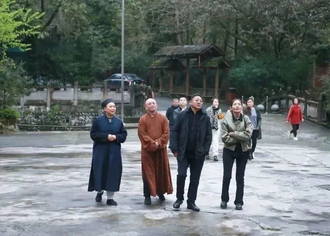 青城山道教