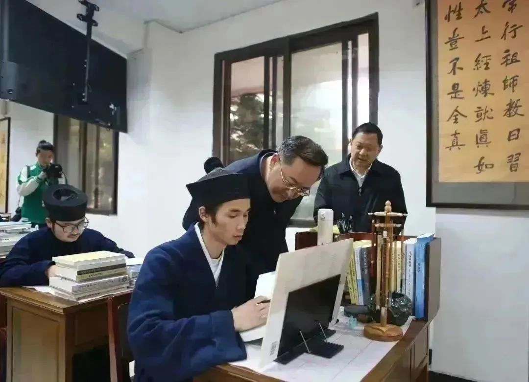 青城山道教