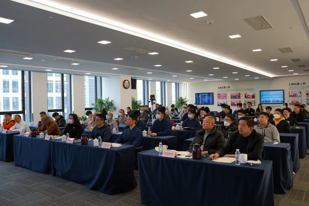 上海市宗教院校开展“开学第一课”学习活动