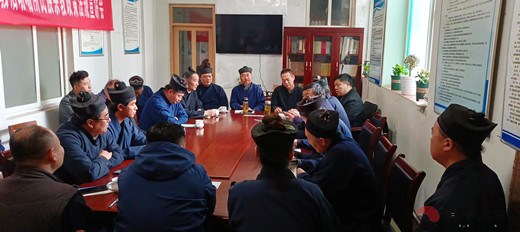 济宁市道教协会会长办公（扩大）会议召开