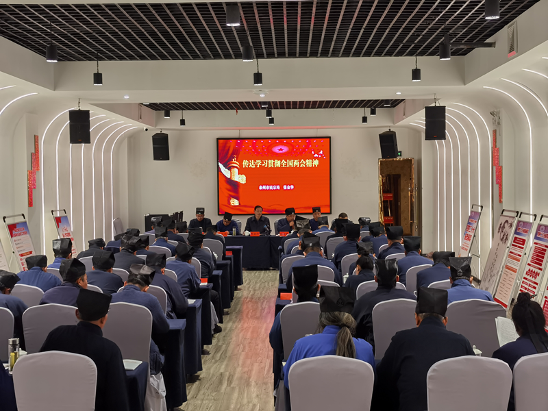 泰州市道协举办道教教职人员专题学习会