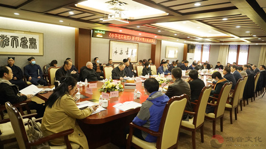 《中华道经精要》新书发布暨出版座谈会在京召开
