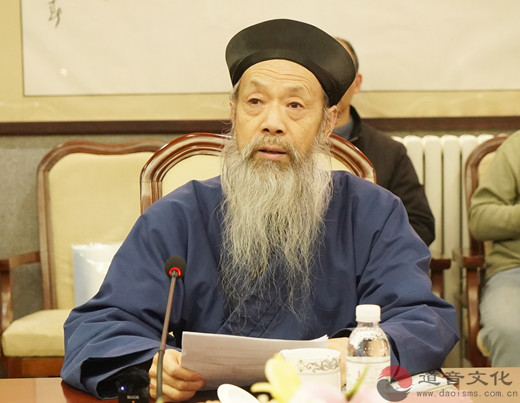 《中华道经精要》新书发布暨出版座谈会在京召开
