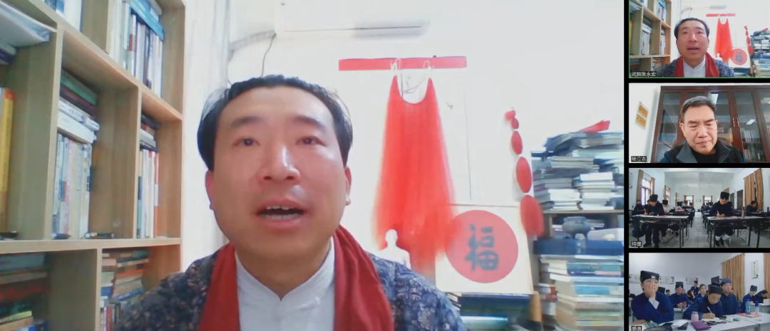 杨立志教授应邀为海峡道教学院做《武当山道教文化核心价值观及其现代意义》专题讲座