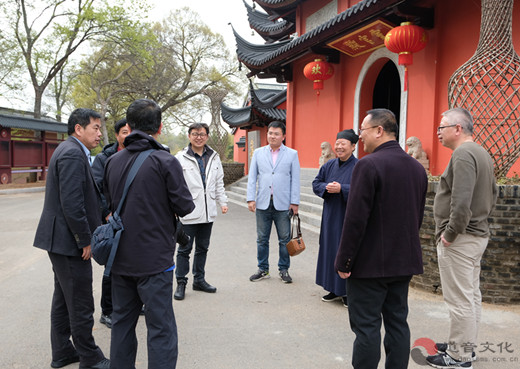 “儒法对话与现代转型”学术研讨会专家学者参访茅山乾元观-道音文化