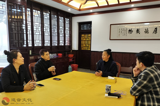 美中文化交流委员会主席参访茅山乾元观-道音文化
