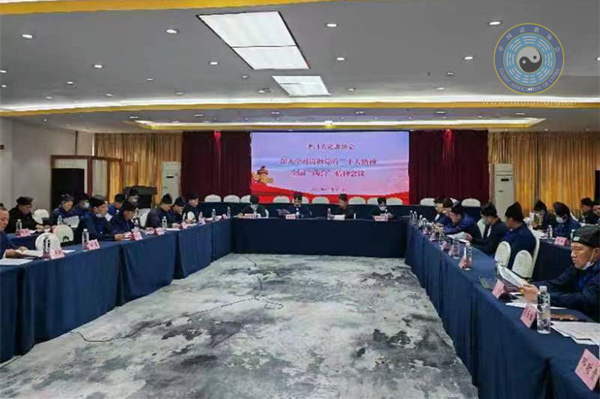 贵州省道教协会深入学习贯彻党的二十大精神、全国两会精神暨三届四次理事（扩大）会议召开