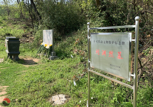 缅怀祖德 承传道统——赣州市天星观组织道众清明祭奠刘祖