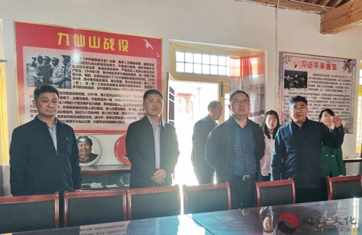 qufu